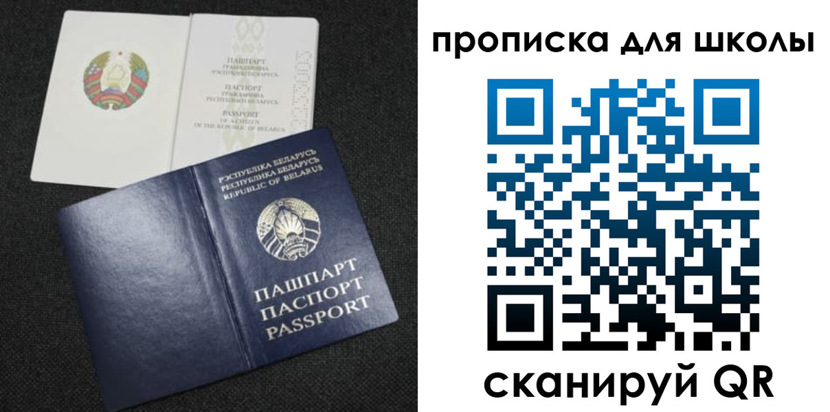 регистрация для дет. сада в Кирсанове