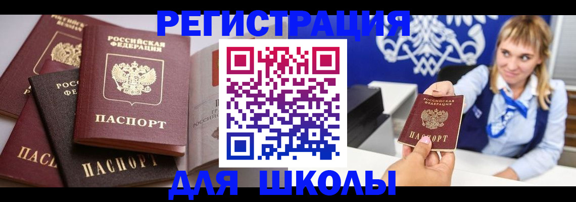 регистрация в Кирсанове